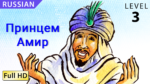 Жизнерадостность.