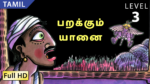 பறக்கும் யானை
