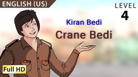 Kiran Bedi, ‘Crane Bedi’