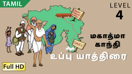 மகாத்மா காந்தி, உப்பு யாத்திரை